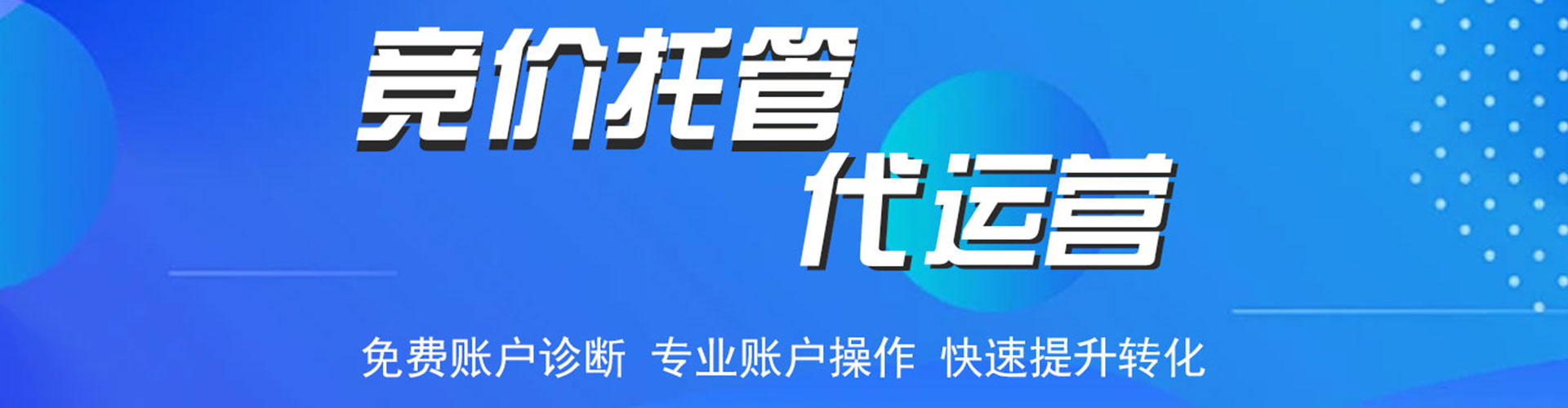 乌苏推广信息流